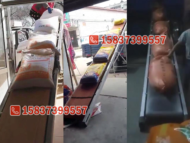 4米长装车皮带输送机