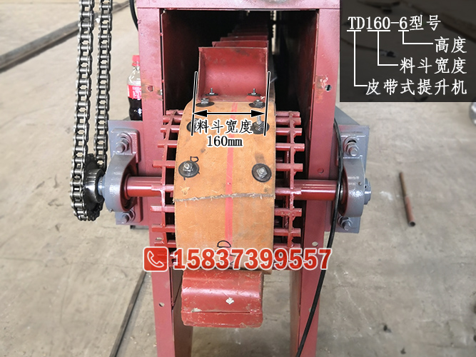 TD皮带斗式提升机型号表示