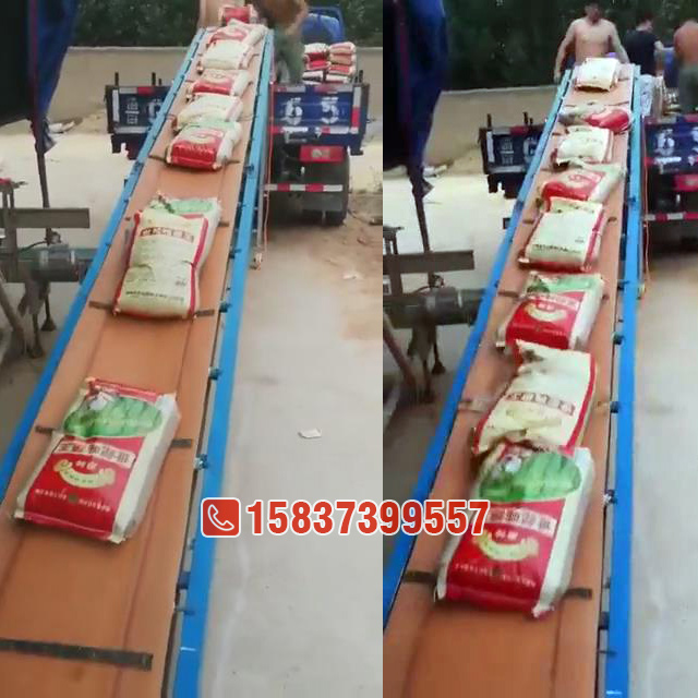 装车小型皮带输送机