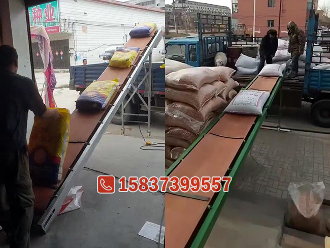 大米袋子装车皮带输送机