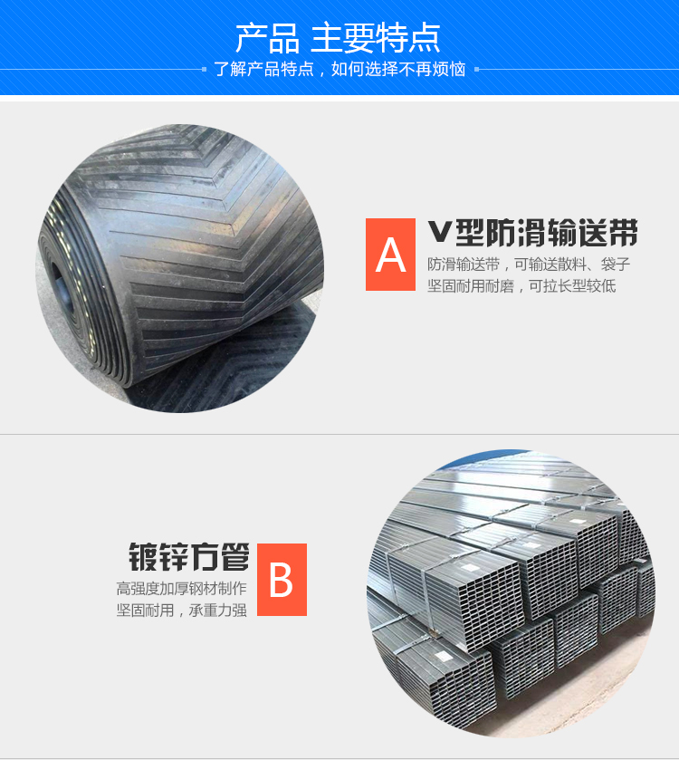 小型折叠输送机