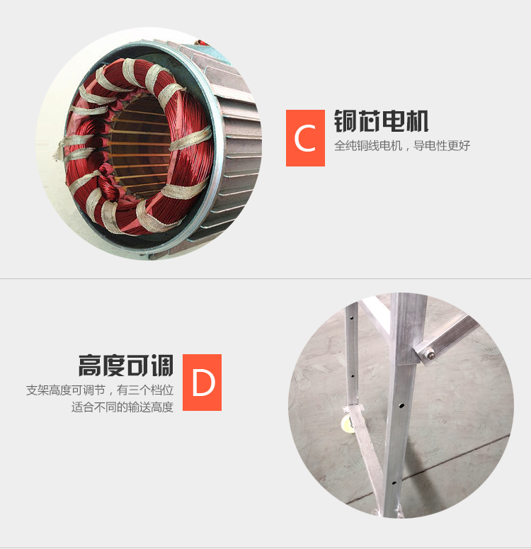 小型折叠皮带输送机