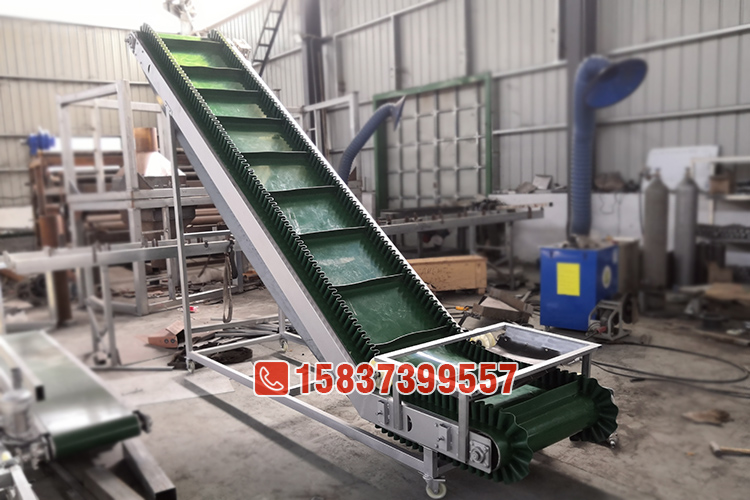 挡边皮带输送机