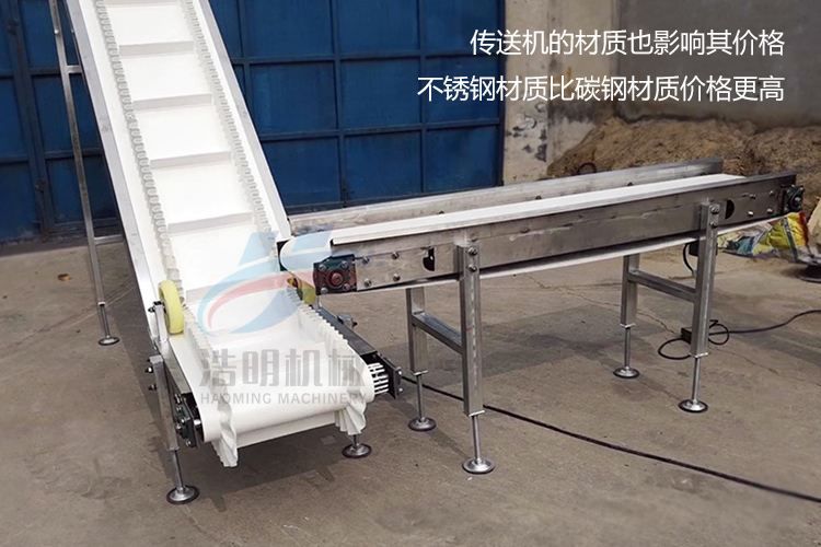 小型传送机材质对价格影响