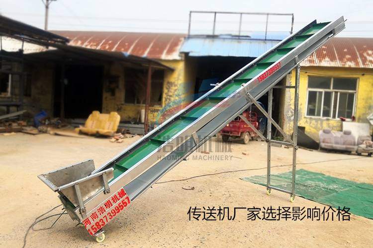 小型传送机厂家
